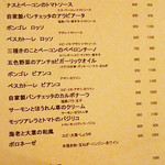 Italian Cafe AJITO - 