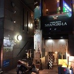 蓬左茶寮 - テナントビル外観