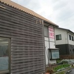 中華料理　東苑 - 外観