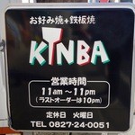 KINBA - 【外観】KINBA