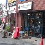 猿田彦珈琲 - 猿田彦珈琲 外観です。