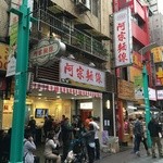 阿宗麺線 - 朝10:20頃伺ったら、既に大勢の人たちが立ち食いしていました