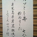 無添さぬきめん あじ豊 - これを見たら注文せざるを得ない。