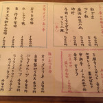 rukontowa-rudoshampanshokudou - 