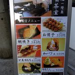 鯛福茶庵 八代目澤屋 - 一階奥にあるようです。白いテーブルに黒のイスでモノトーンでまとめられた落ち着いた雰囲気の喫茶室ですね。