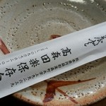 高森田楽保存会 - 