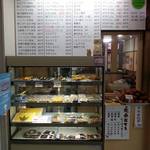 旭軒 - 入口のメニュー