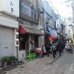 ペナント - 港区　芝の「真心」と呼んでます