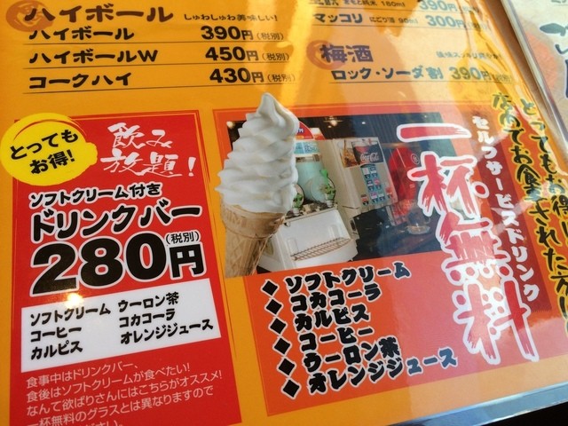 メニュー写真 偶 三田ウッディタウン店 グウ ウッディタウン中央 お好み焼き 食べログ