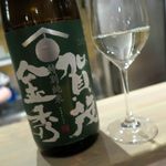 おだいどこ ブルーキャット - 賀茂金秀　特別純米