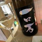 おだいどこ ブルーキャット - 一ロ万（ひとろまん）純米大吟醸生