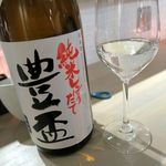 おだいどこ ブルーキャット - 豊盃　純米しぼりたて生酒