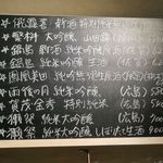 おだいどこ ブルーキャット - この日のメニュー