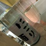 おだいどこ ブルーキャット - 菊姫のにごり酒、上澄みだけいただくのです