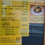 レストラン グリル サクライ - 