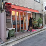 レストラン グリル サクライ - 