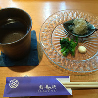 若大将 - 