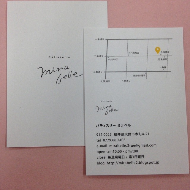 お城を見たらケーキでしょ By 熊の曲芸 パティスリー ミラベル Ptisserie Mirabelle 越前大野 ケーキ 食べログ