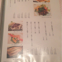 函館うに むらかみ 日本生命札幌ビル店 - 焼き物メニュー