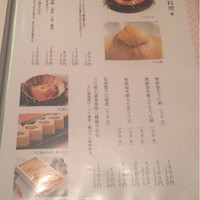 函館うに むらかみ 日本生命札幌ビル店 - うに料理メニュー