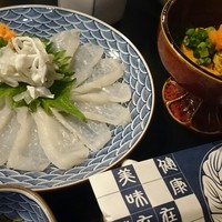 菊屋 - 