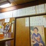 煮込 蔦八 - メニュー(2015.11)