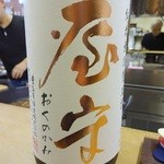 煮込 蔦八 - おくのかみのラベル ※試飲させていただきました(2015.11)