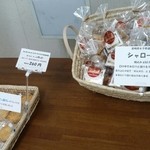 大分トラピスト修道院製菓工場 - ガレット美味しそうでした！