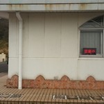 大分トラピスト修道院製菓工場 - 外観