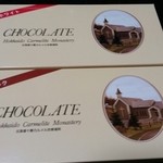 大分トラピスト修道院製菓工場 - チョコも濃厚