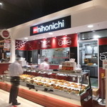 Nihonichi - お店