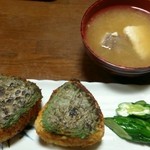 居酒屋せいご - 弁慶めし　350円