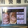 おがわや 橋本店