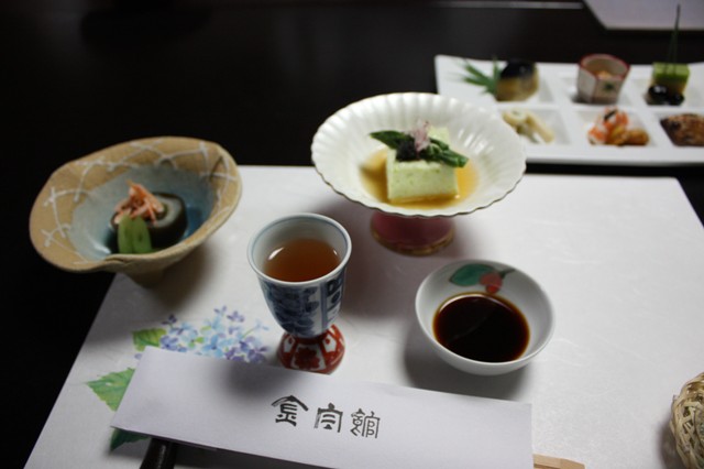 鄙の宿 金宇館 name=