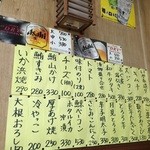 すき焼･鍋物 なべや - 