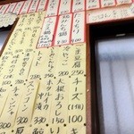 すき焼･鍋物 なべや - 