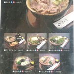 そば処 ひろ - 28年1月撮影