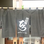 そば処 ひろ - 28年1月撮影