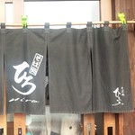 そば処 ひろ - 28年1月撮影