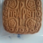 大分トラピスト修道院製菓工場 - トラピストクッキー