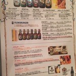 ツムビアホフ 新宿歌舞伎町 - MENU2