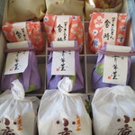 紀の国屋 - 和菓子詰め合わせ