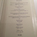 ルメルシマン オカモト - メニュー