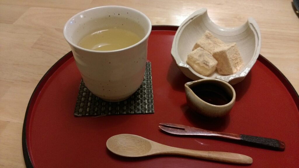 太郎茶屋鎌倉 高丘店 name=