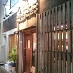 うおのそら - 店舗外。