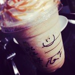 スターバックス コーヒー - 