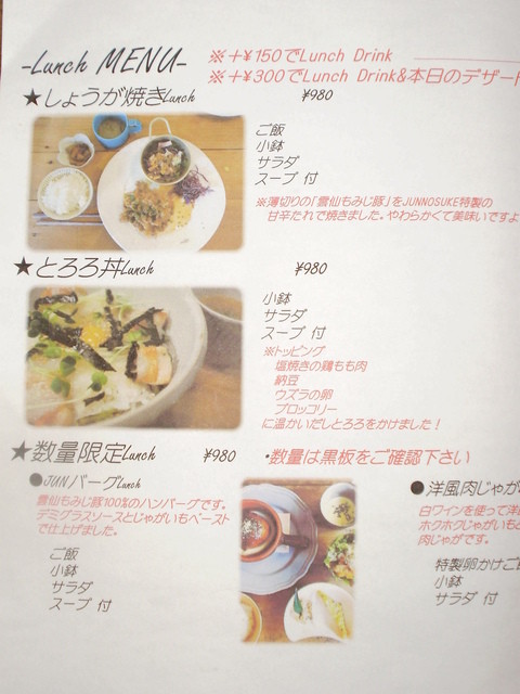 山のうえの隠れ部屋 By M Samurai カフェ ジュンノスケ Cafe Junnosuke 諫早 カフェ 食べログ 山のうえの隠れ部屋 By M Samurai カフェ ジュンノスケ Cafe Junnosuke 諫早 カフェ 食べログ
