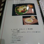 シャンティーランカ - 