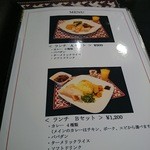 シャンティーランカ - 