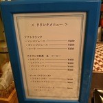 シャンティーランカ - 